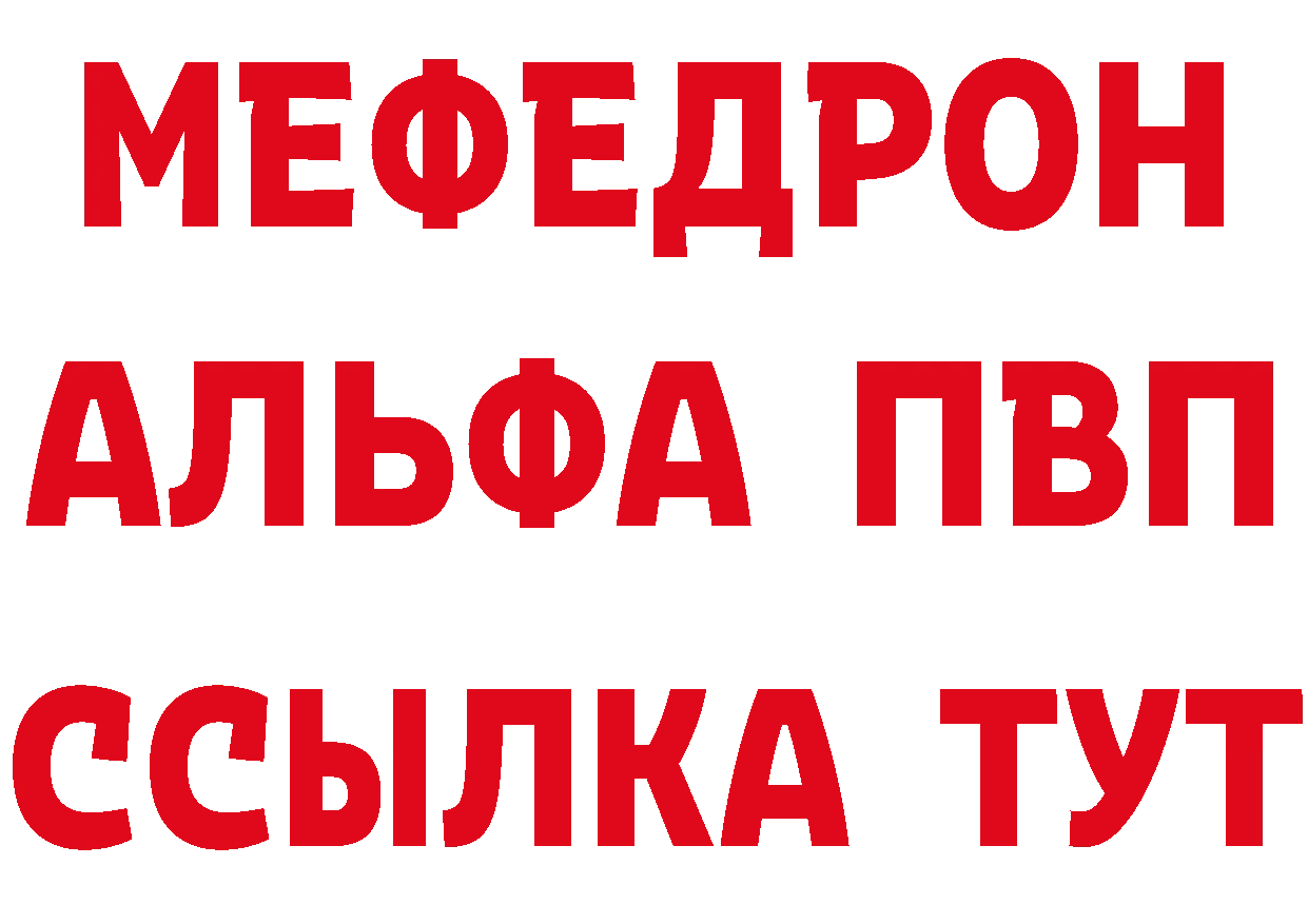 АМФЕТАМИН Розовый как зайти дарк нет МЕГА Кушва